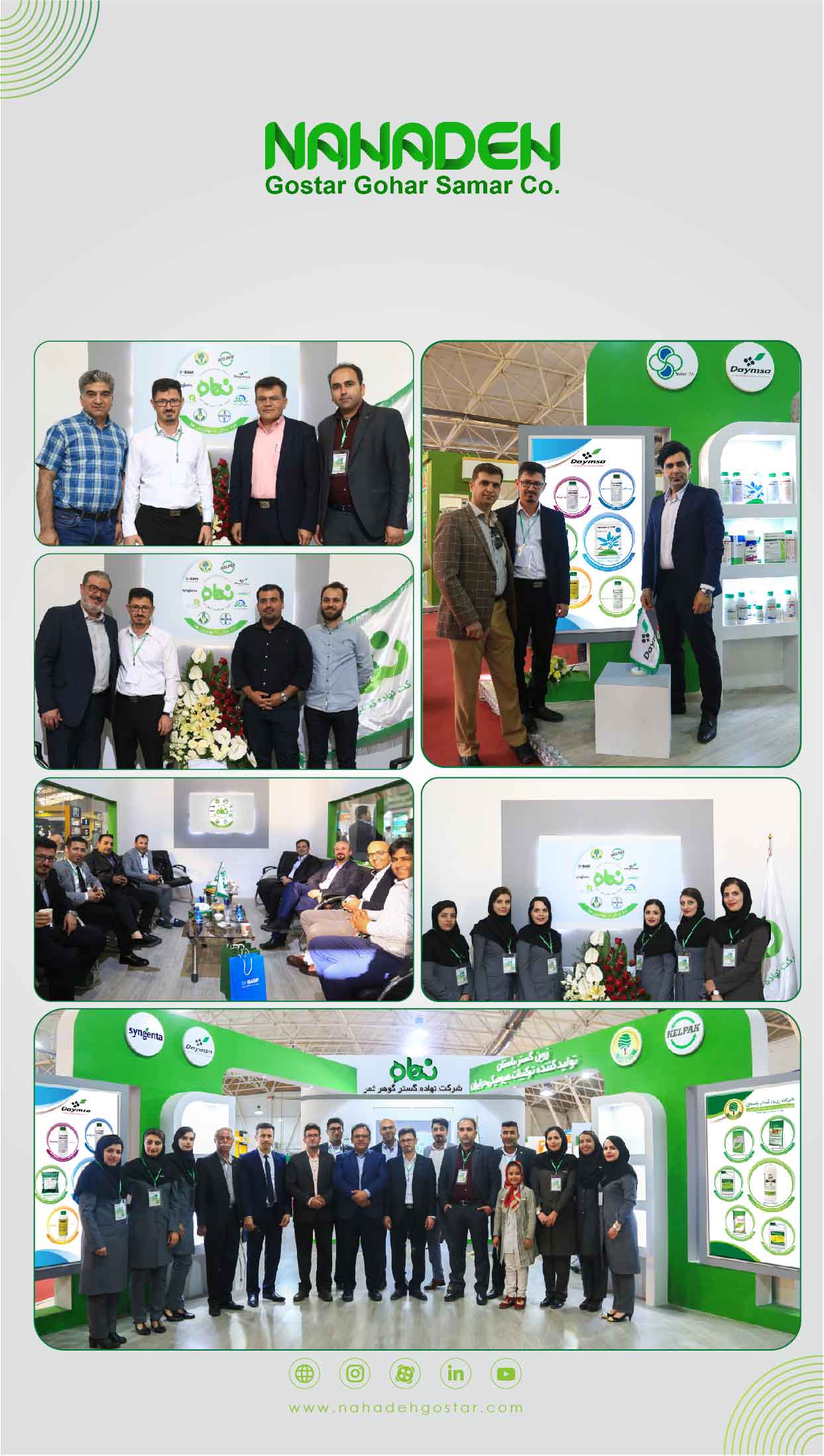 Shiraz exhibition 2019 (1)